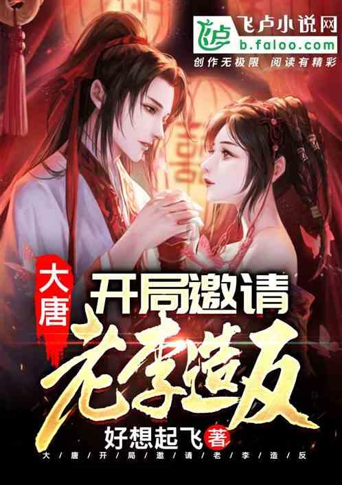 探寻东北为什么用火炕